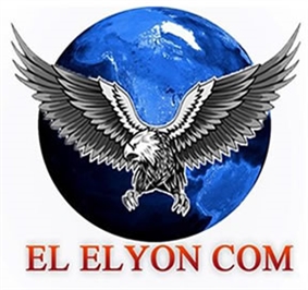 EL ELYON COM